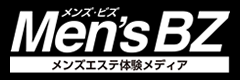 メンズエステ体験ブログ Men’s BZ