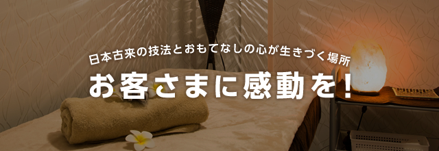 The healing time for you